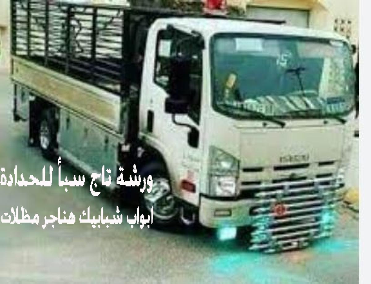 تفصيل صناديق دينات 5 متر لنقل البضائع والأثاث في الرياض مع ضمان المتانة والأمان في الاستخدام اليومي.