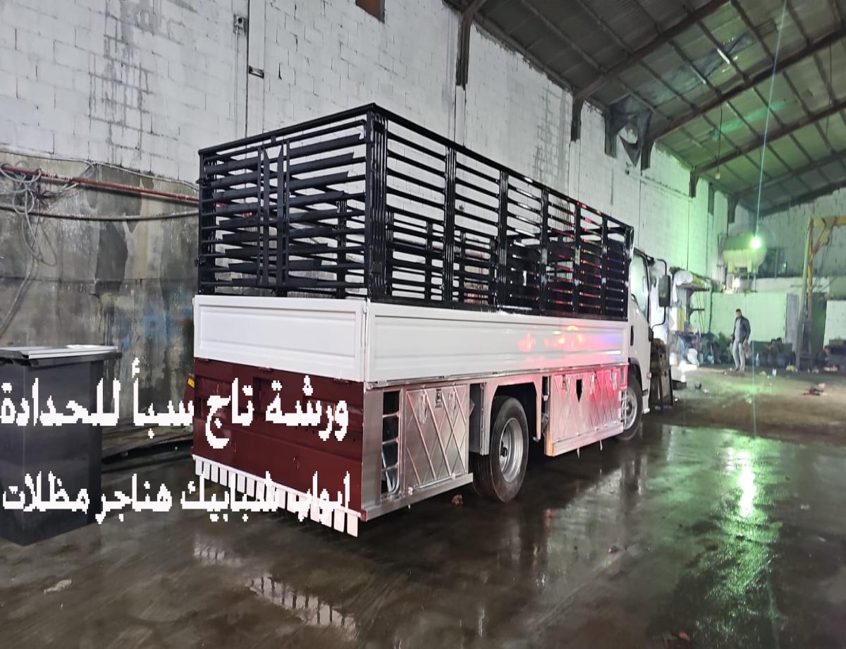 تفصيل صناديق دينات نقل عفش بالرياض مع ضمان الأمان والراحة في نقل الأثاث والأغراض الثقيلة بأعلى معايير الجودة.