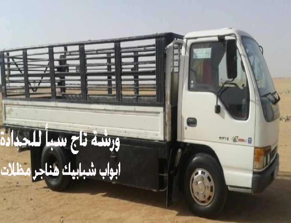 صناديق دينات شاحنات مخصصة للنقل الثقيل والتجاري مع خيارات تفصيل حسب الطلب في ورشة تاج سبأ بالرياض.