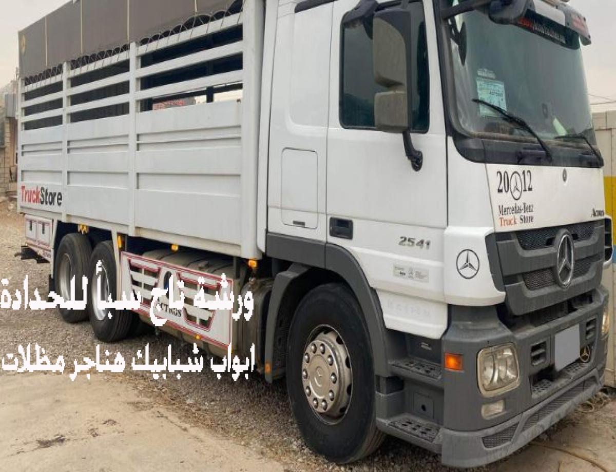 صناديق دينات شاص طويل للبيع بتصميم متين ومناسب لنقل الأحمال الثقيلة في الرياض وبأسعار معقولة.