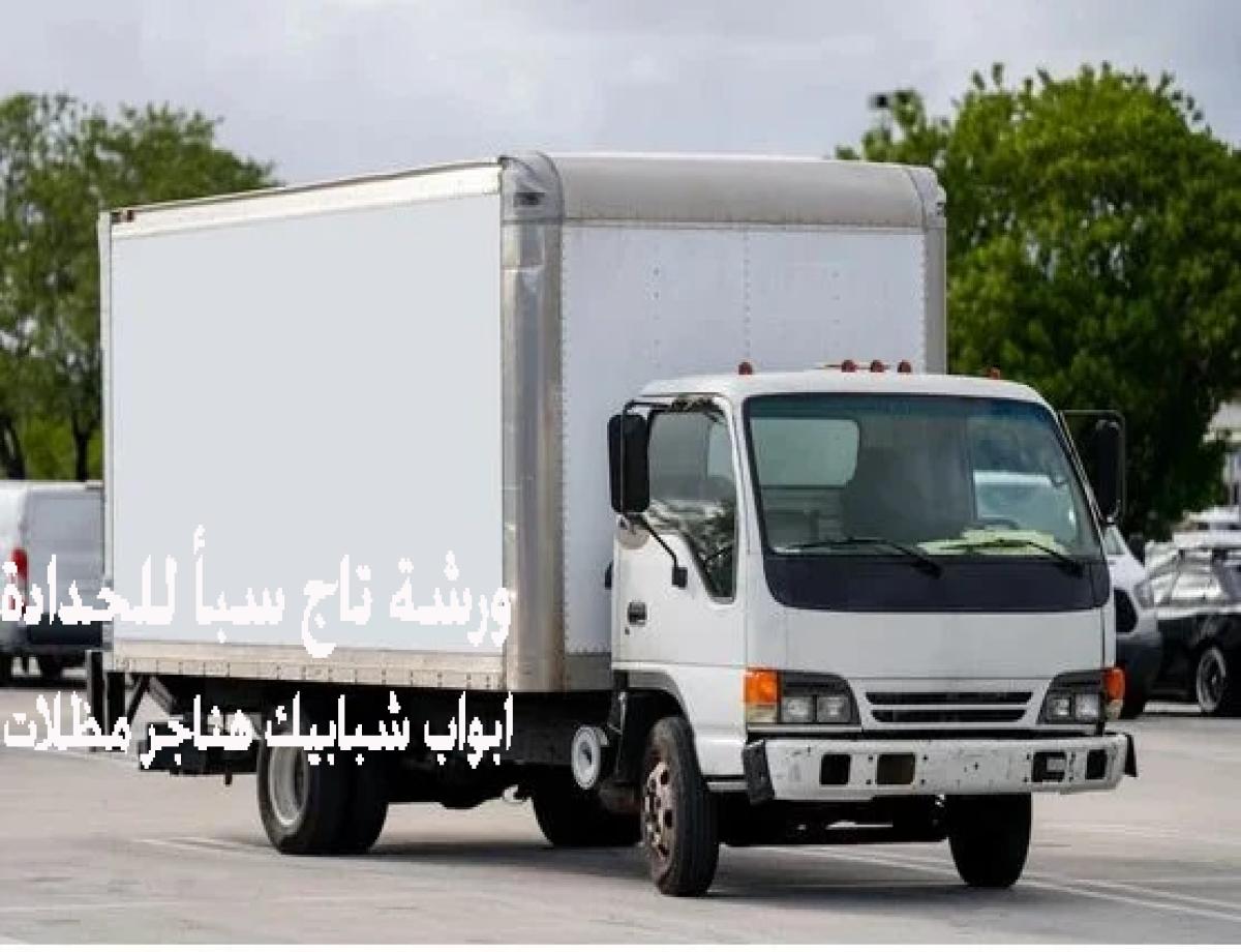 صناديق دينات فيبر جلاس مخصصة للنقل بأحجام مختلفة، توفر حماية قوية ضد الصدمات والعوامل الجوية في الرياض.