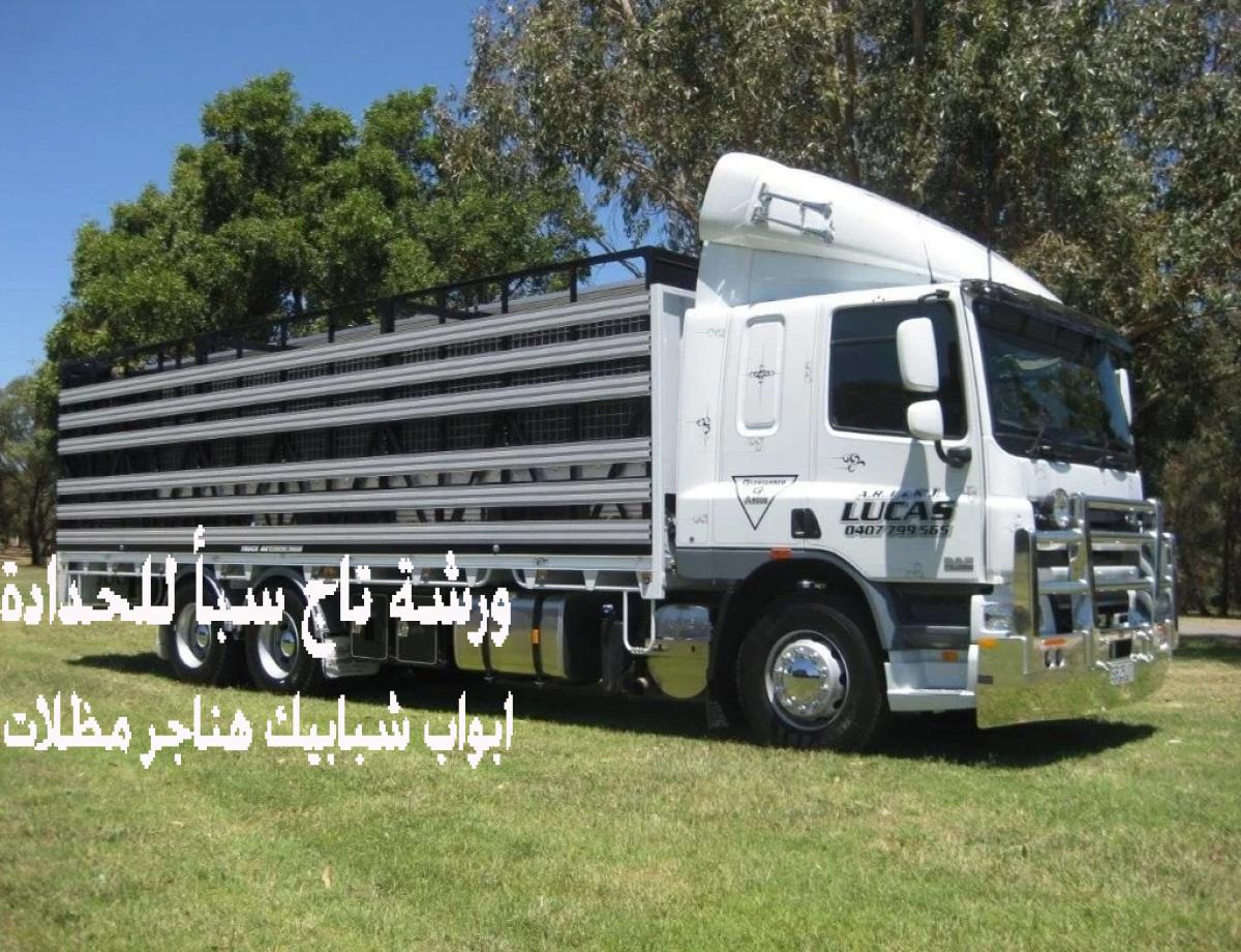 صناديق دينات لنقل العفش بالرياض مع حلول مرنة ومتعددة لتناسب حجم الأثاث وحمايته بشكل مثالي خلال النقل.