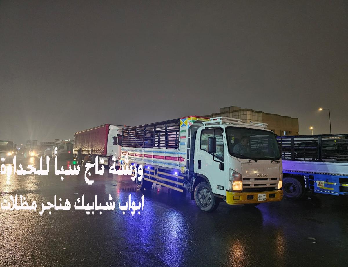 صناديق دينات مخصصة لنقل العفش في الرياض بأسعار تنافسية وجودة عالية لتلبية احتياجات النقل السلس والآمن.