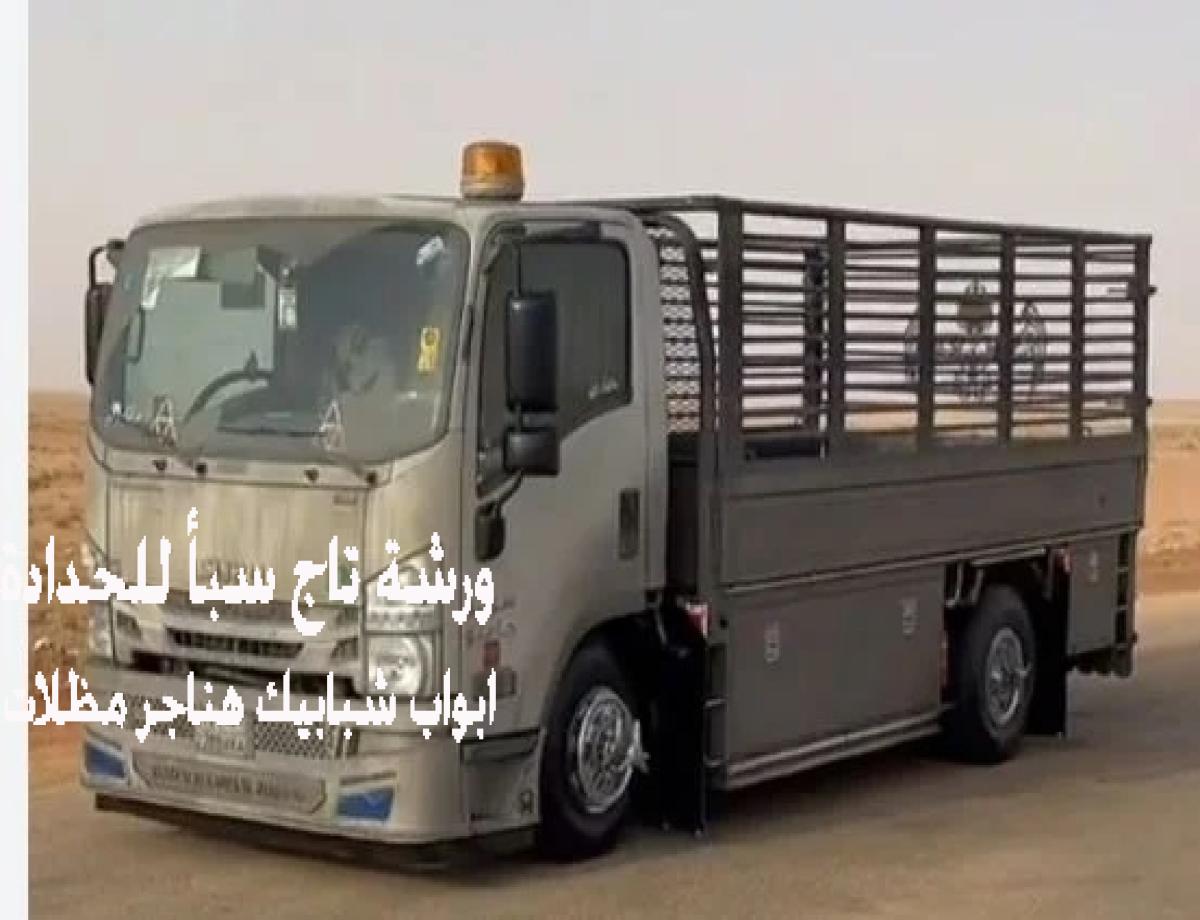 صناديق دينات مخصصة لنقل العفش في الرياض، توفر حماية فاعلة للأثاث مع ضمان الأمان وسهولة في النقل والتفريغ.