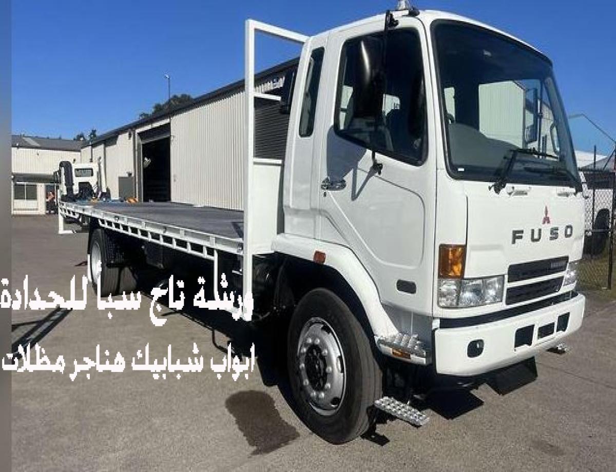 صناديق دينات نقل العفش متوفرة لتلبية كافة احتياجات نقل الأثاث في الرياض مع خدمة تفصيل دقيقة ومهنية.