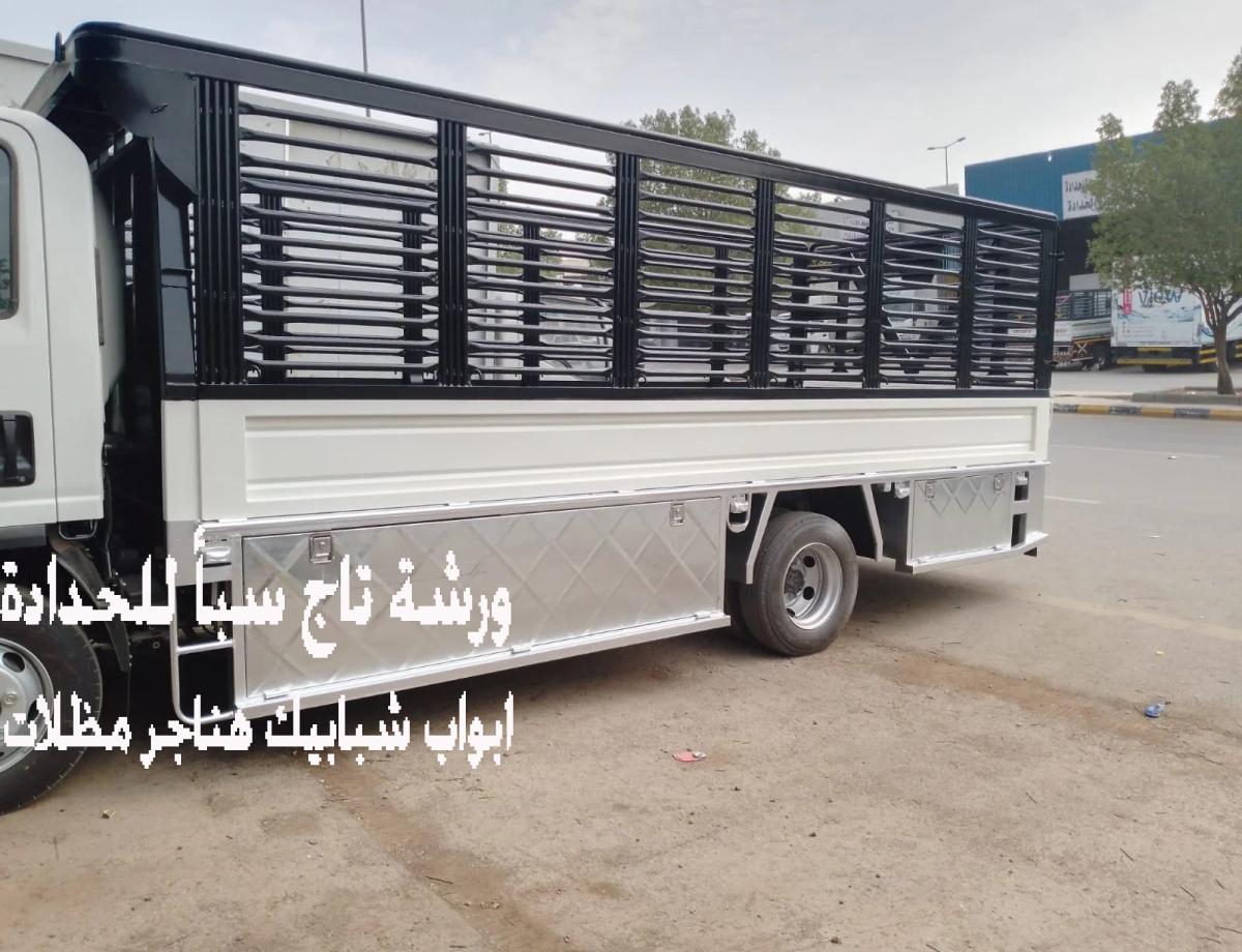 ورشة تاج سبأ بالرياض تقدم خدمة تفصيل صناديق سيارات مخصصة للأعمال التجارية أو النقل الشخصي بأعلى معايير الجودة.