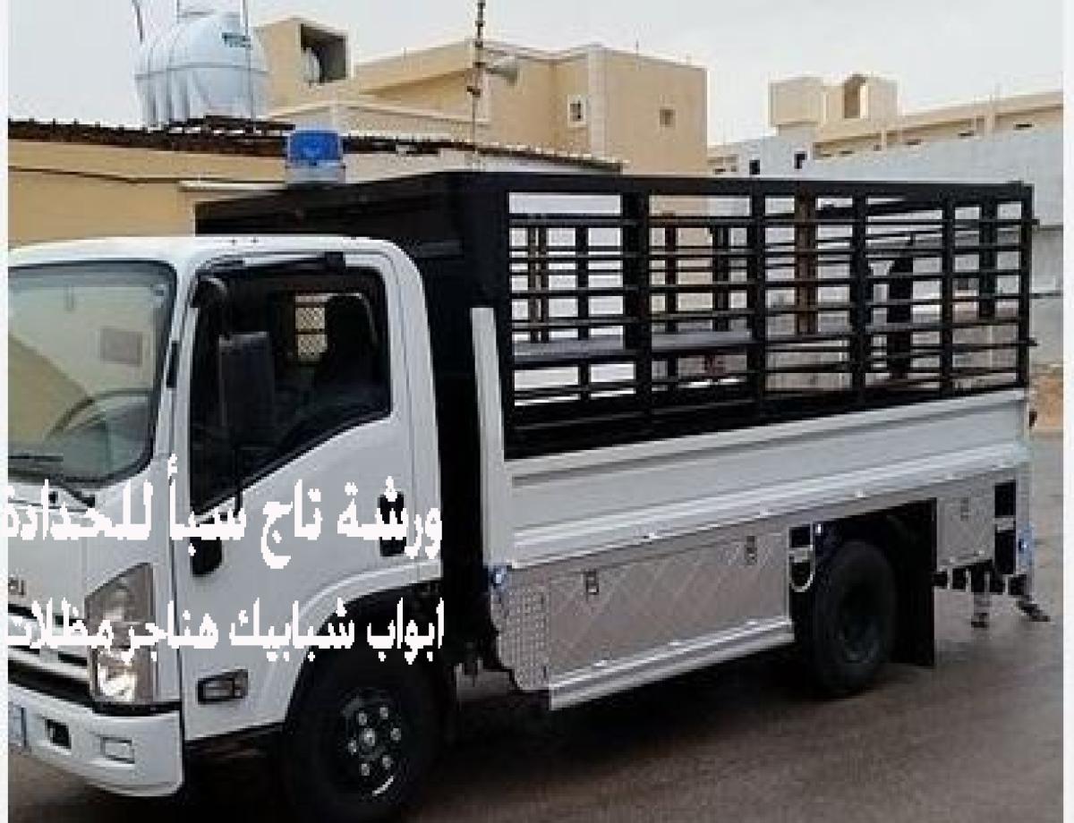 ورشة تاج سبأ تقدم خدمات تفصيل صناديق دينات بالرياض لجميع الأنواع مثل سزوكي وقلابات بأسعار منافسة وجودة عالية.